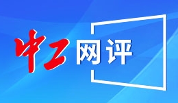 每日一词 | 专精特新中小企业 specialized and sophisticated SMEs